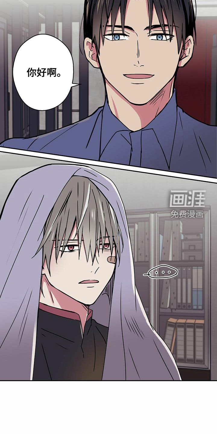 第26章：感冒