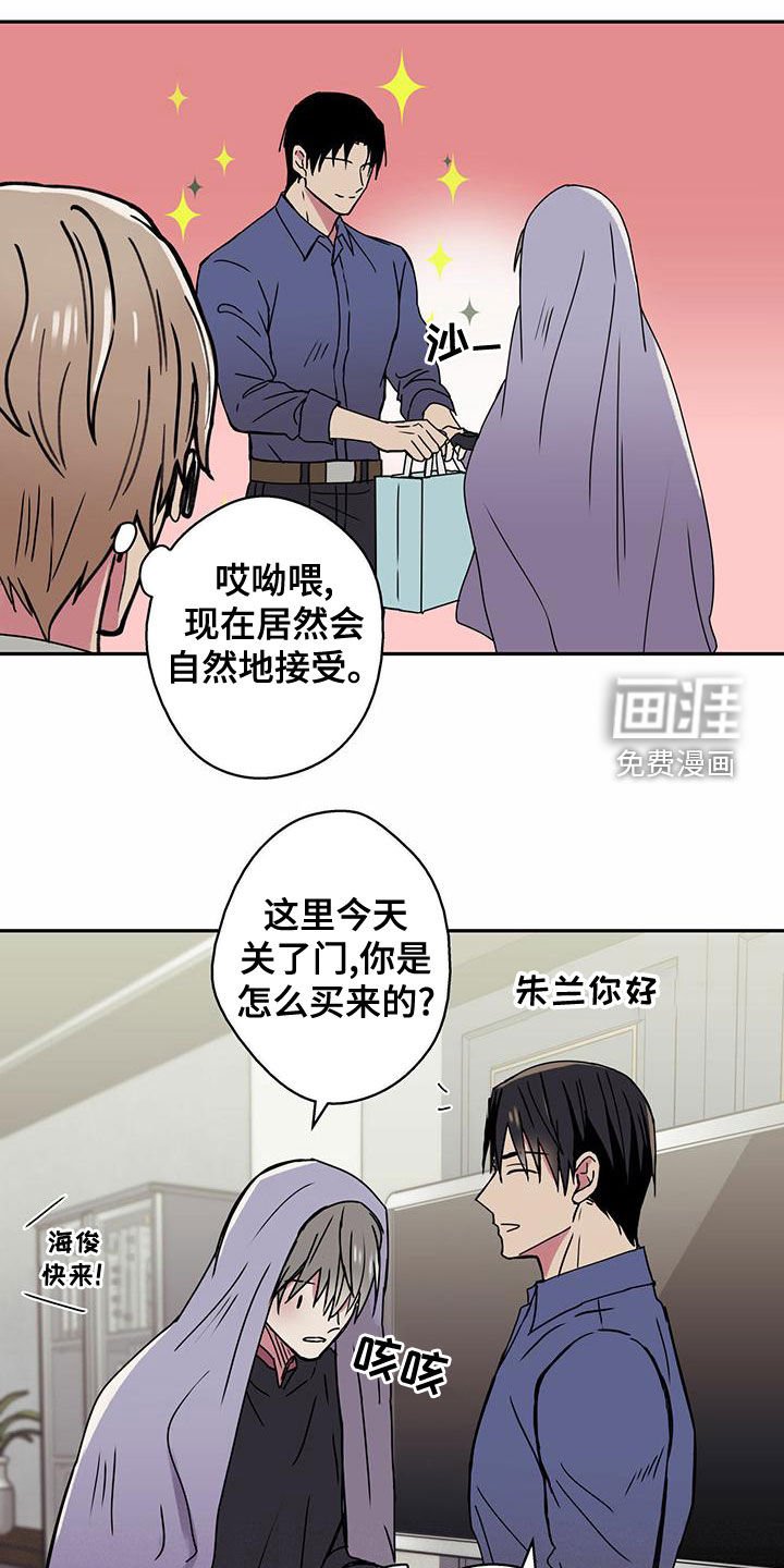 第26章：感冒