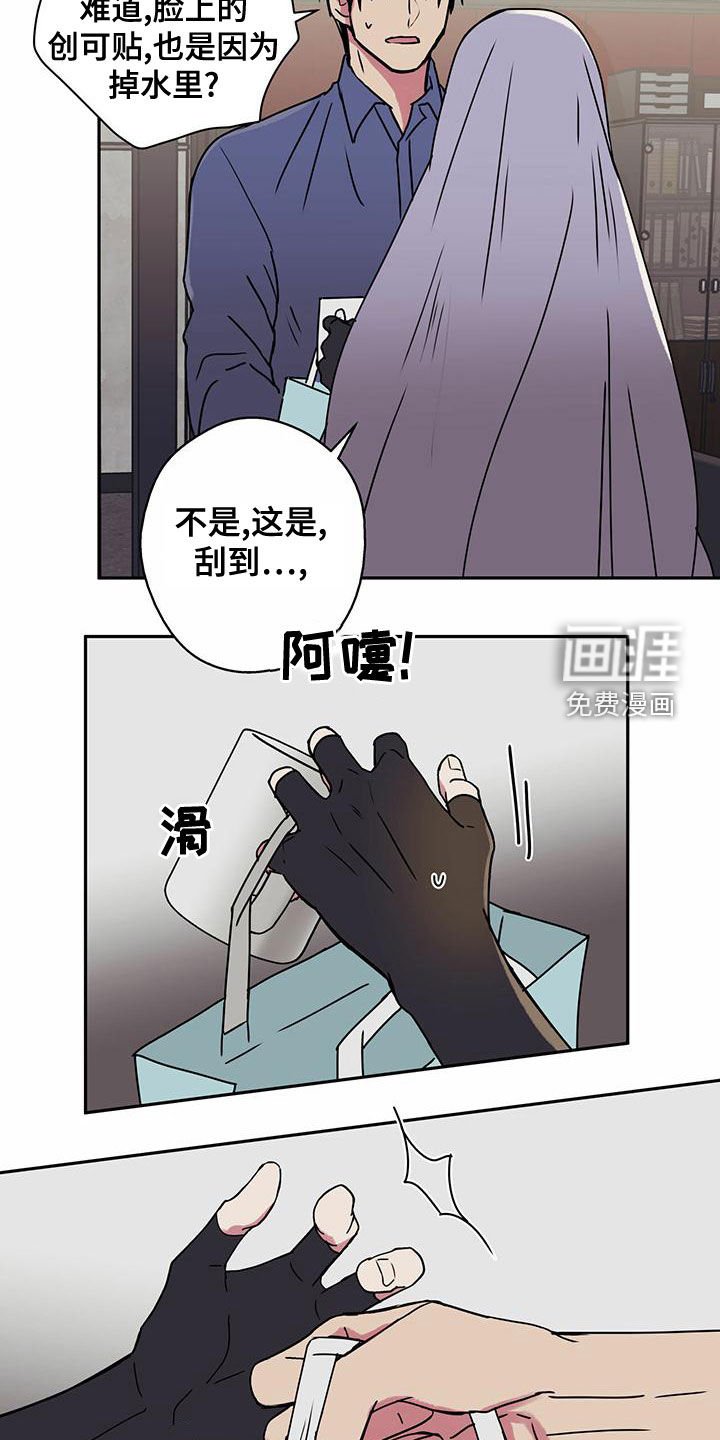 第26章：感冒