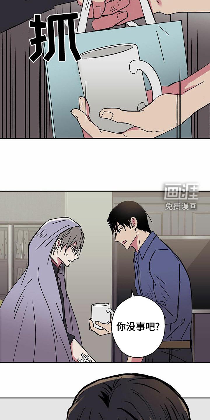 第26章：感冒