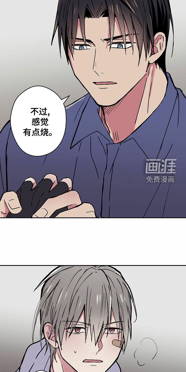 第26章：感冒
