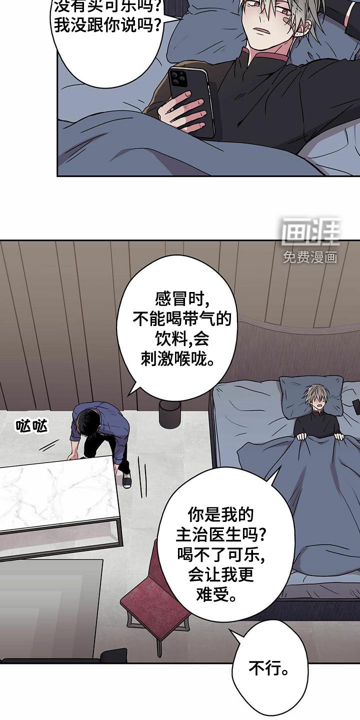 第27章：好奇
