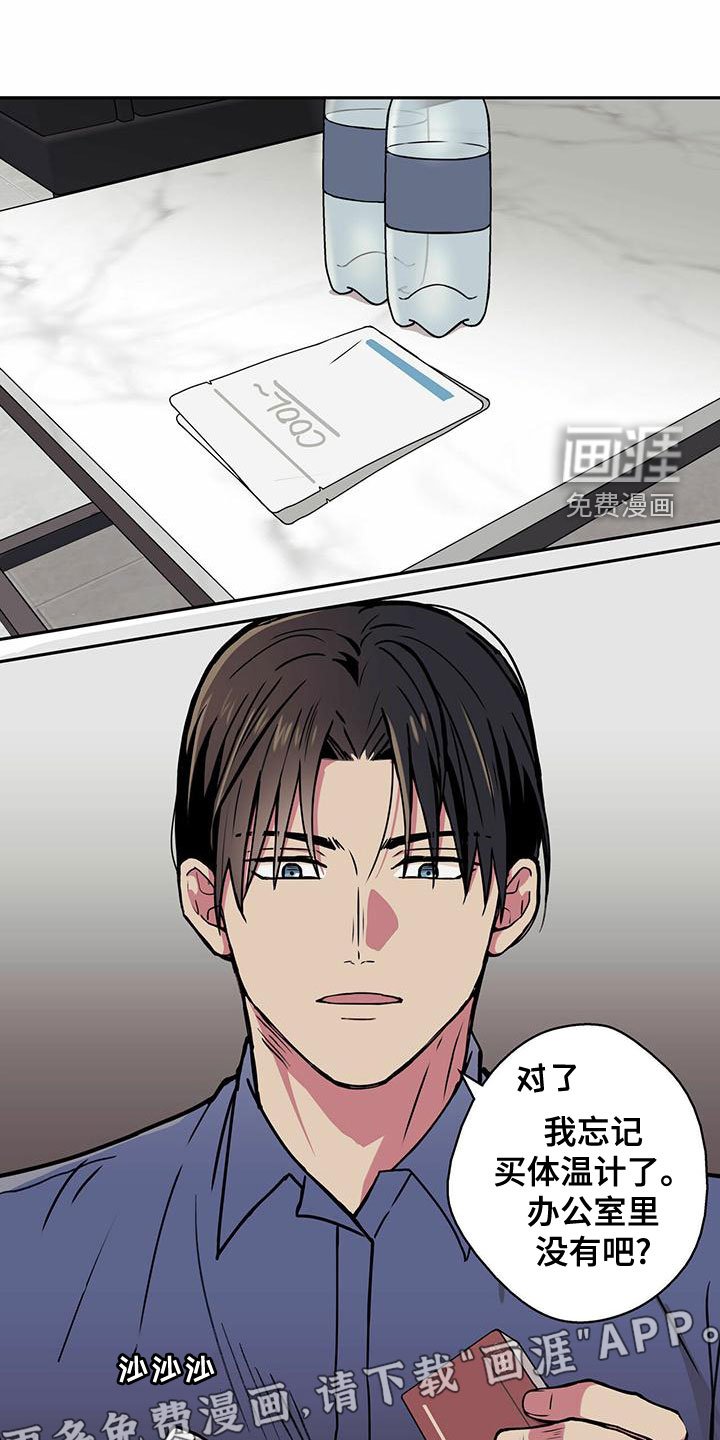 第27章：好奇
