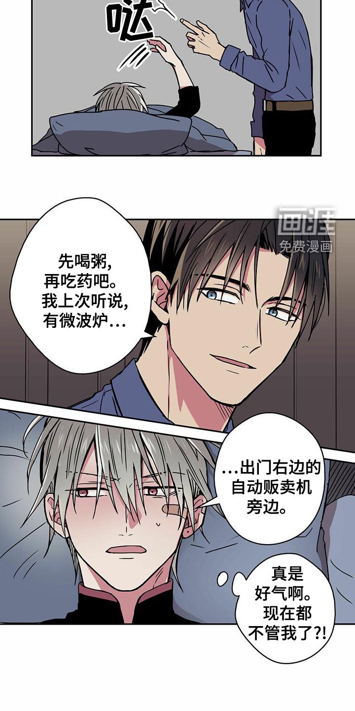 第27章：好奇