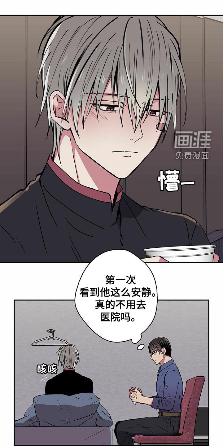 第27章：好奇