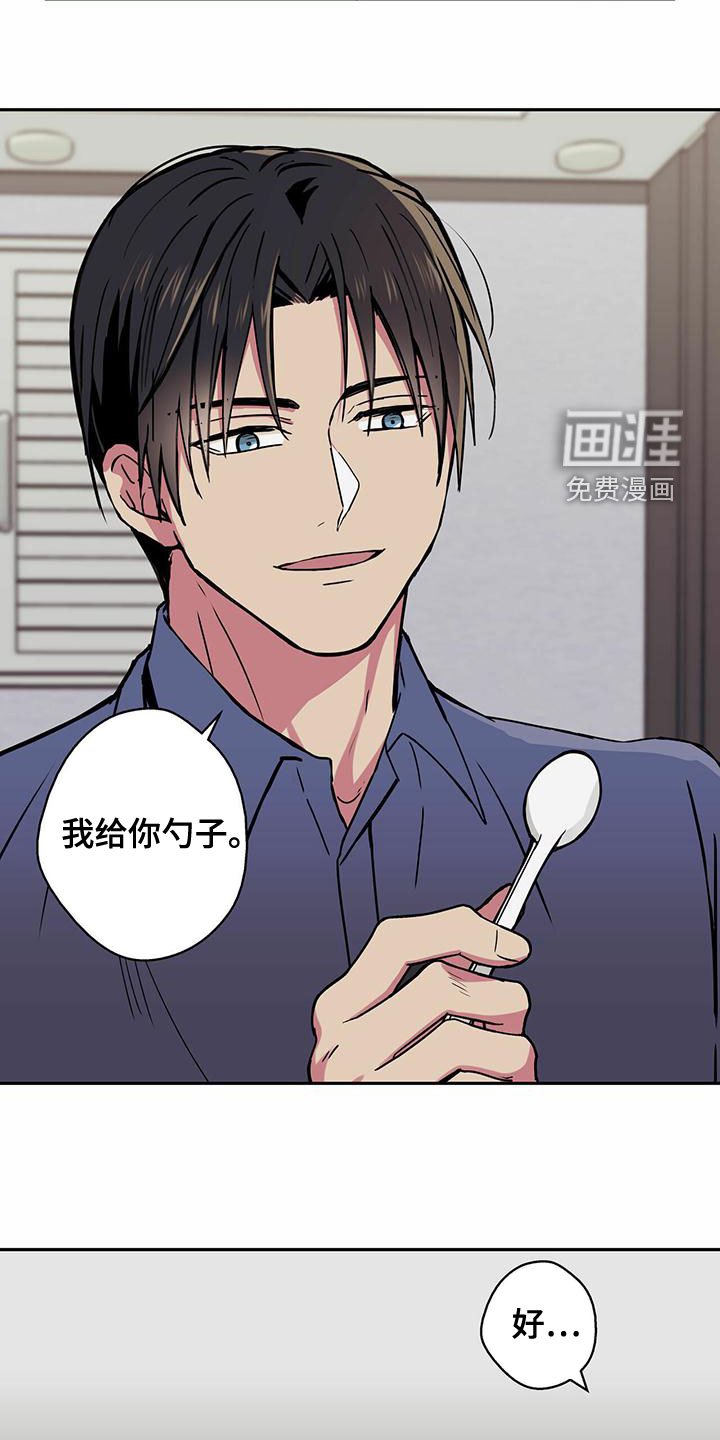 第27章：好奇