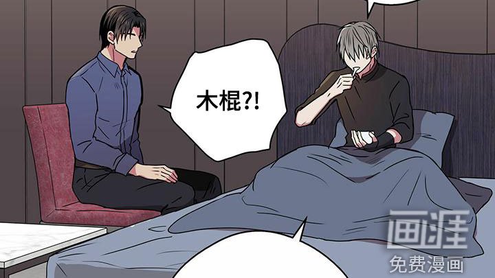 第27章：好奇