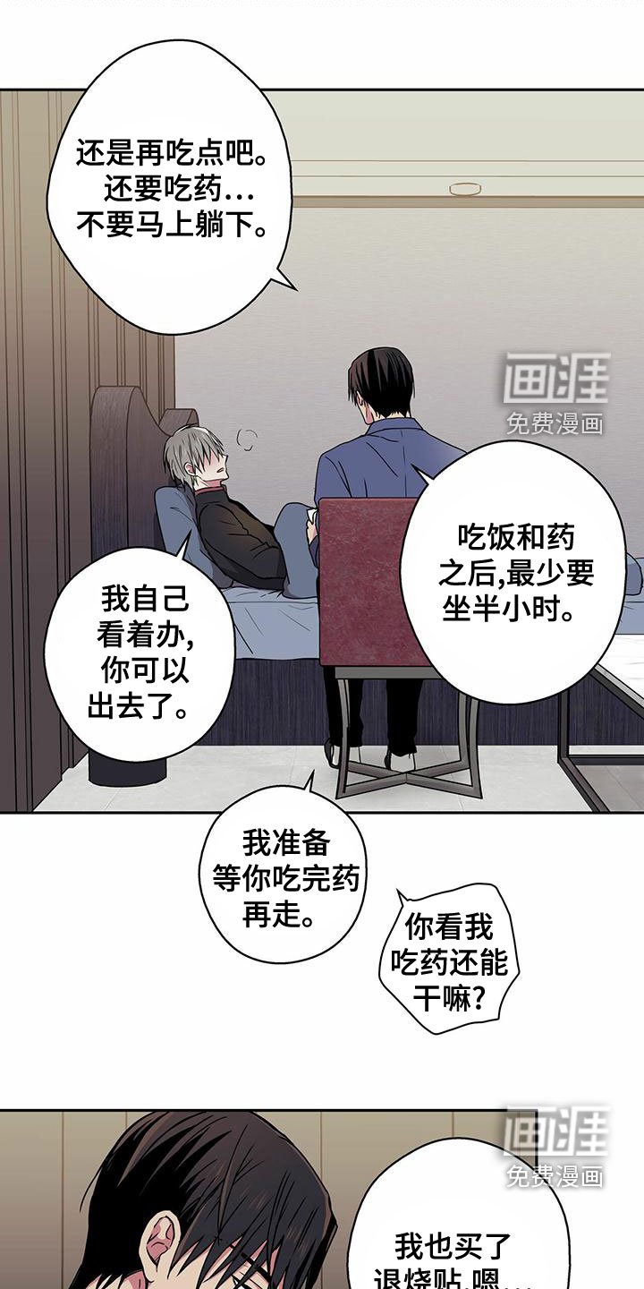 第28章：全名