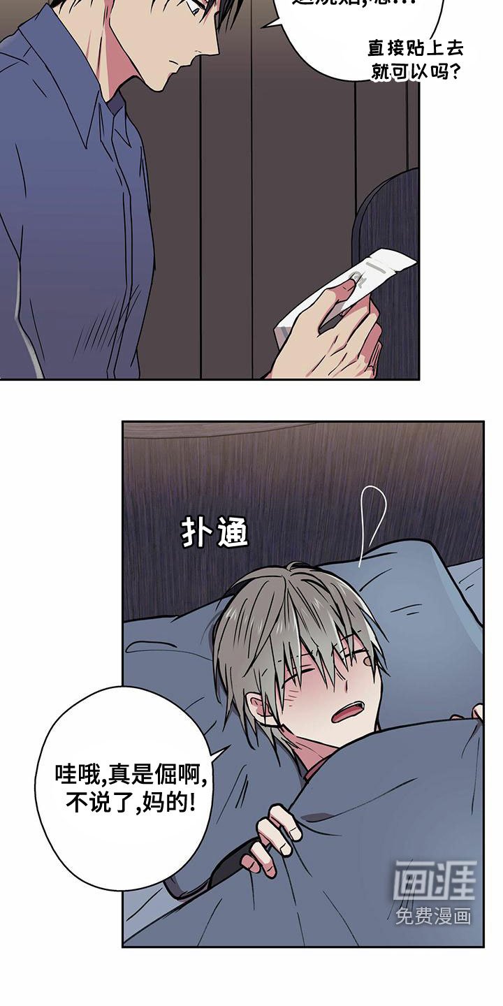 第28章：全名