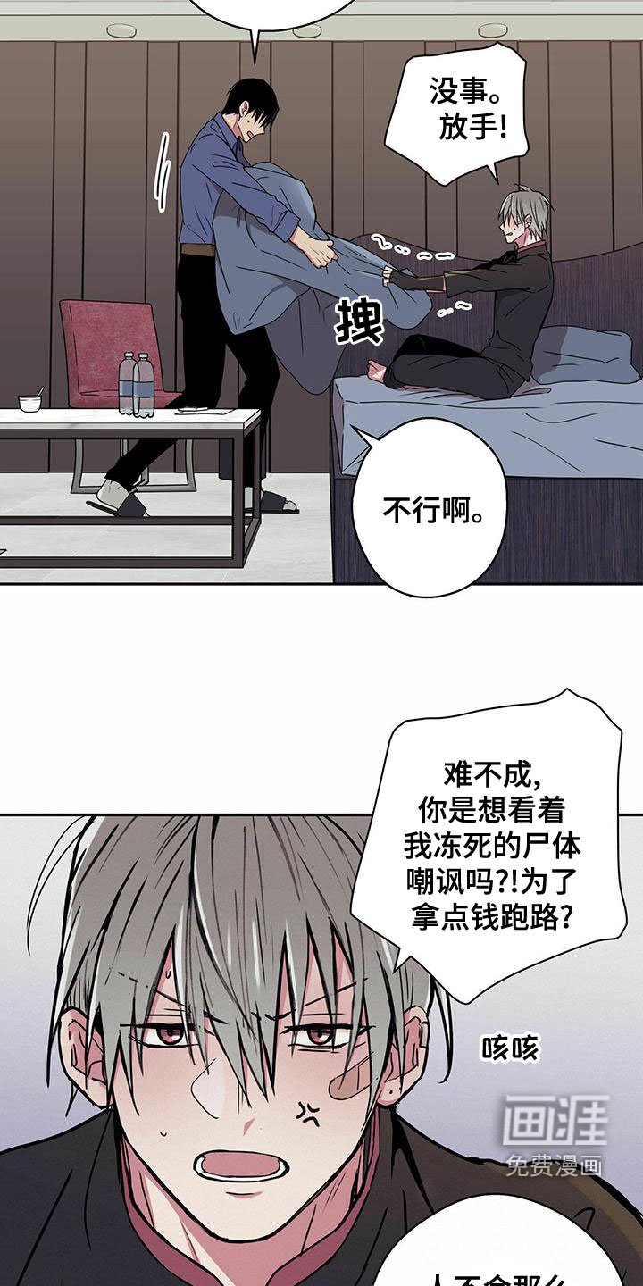 第28章：全名