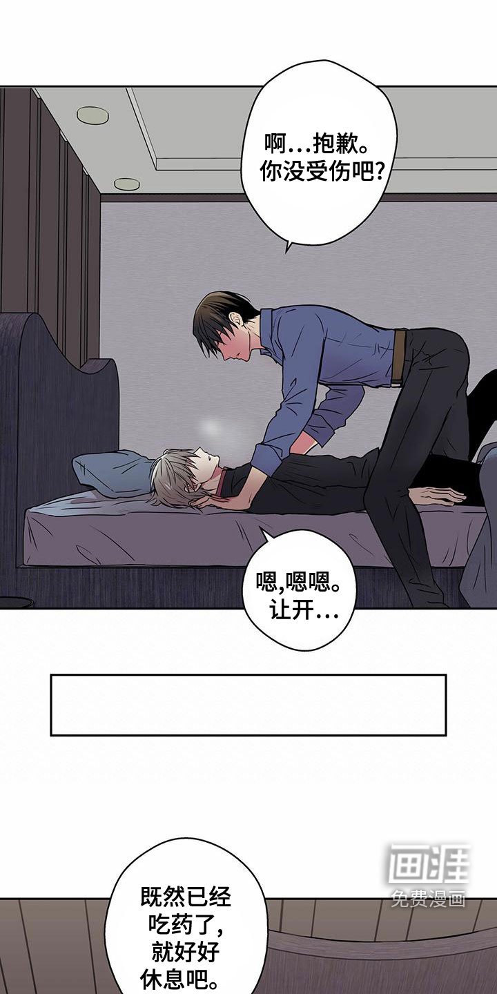 第28章：全名