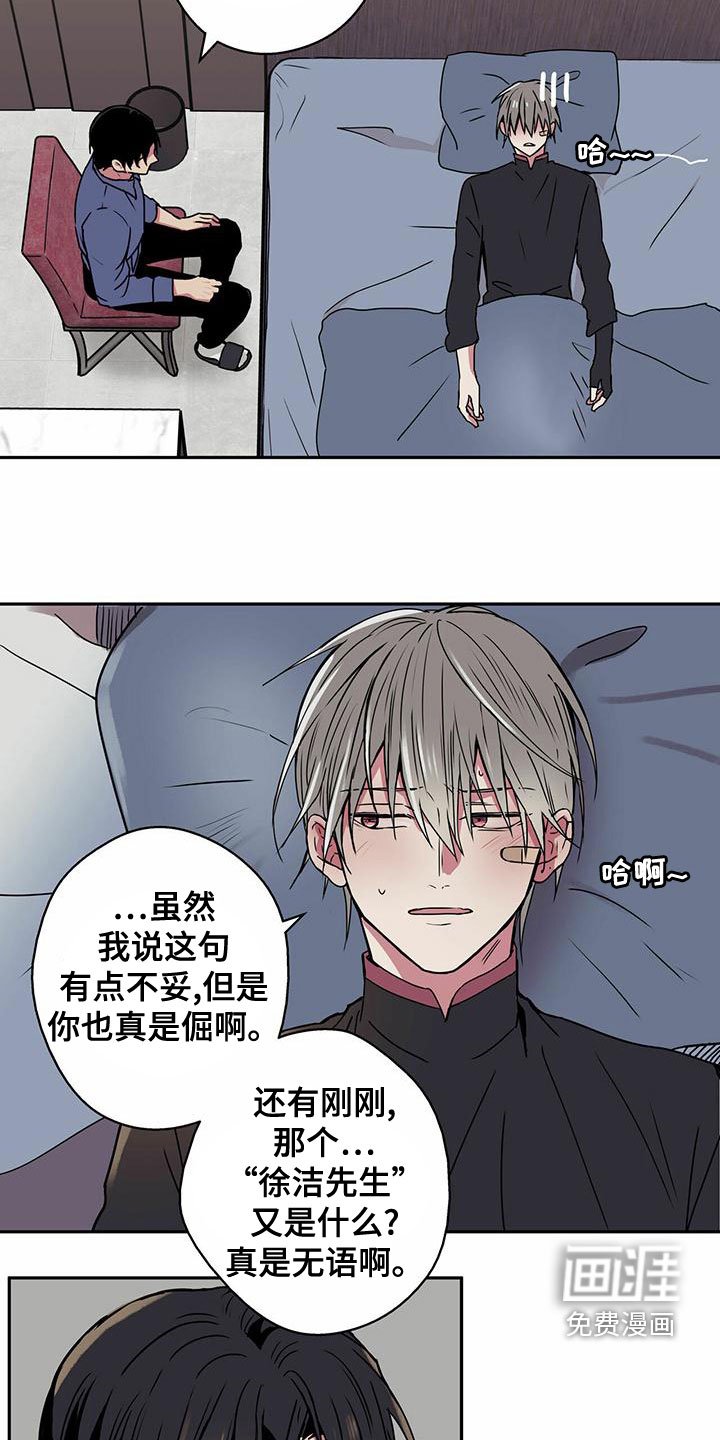 第28章：全名