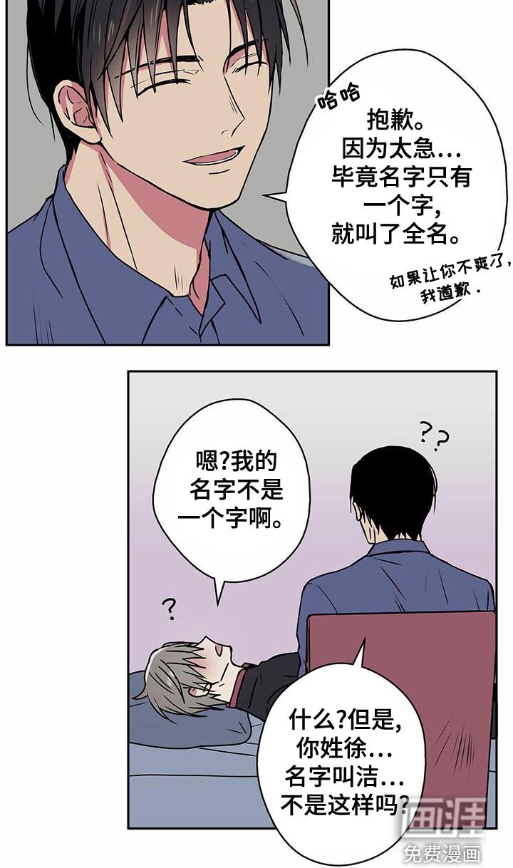 第28章：全名