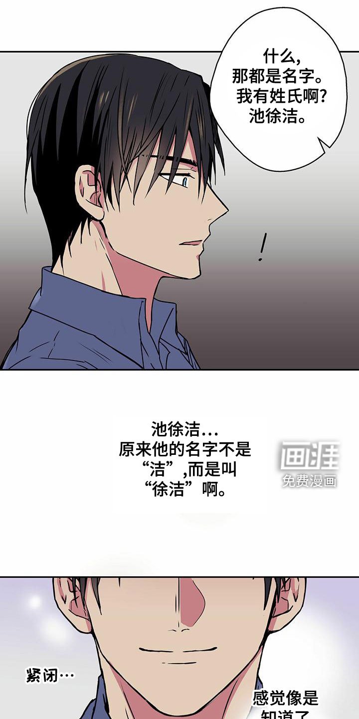 第28章：全名