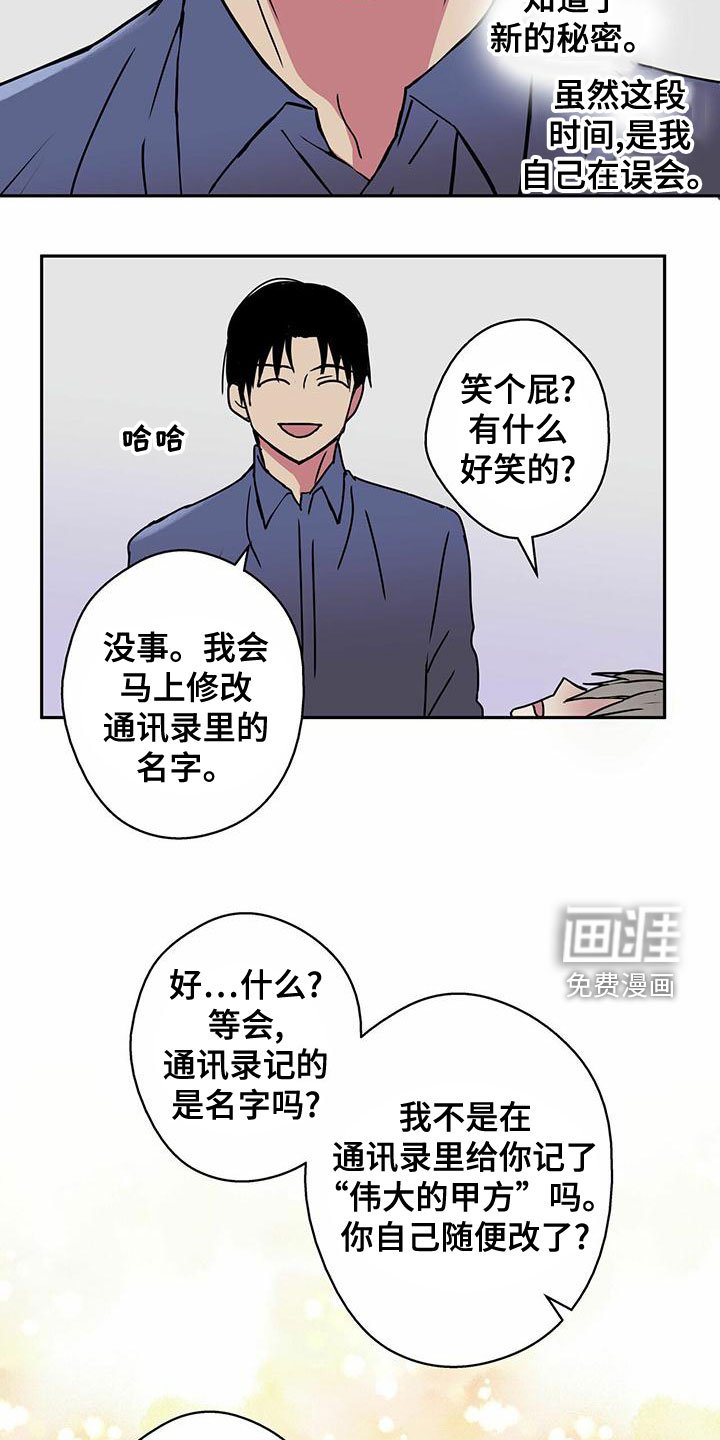 第28章：全名