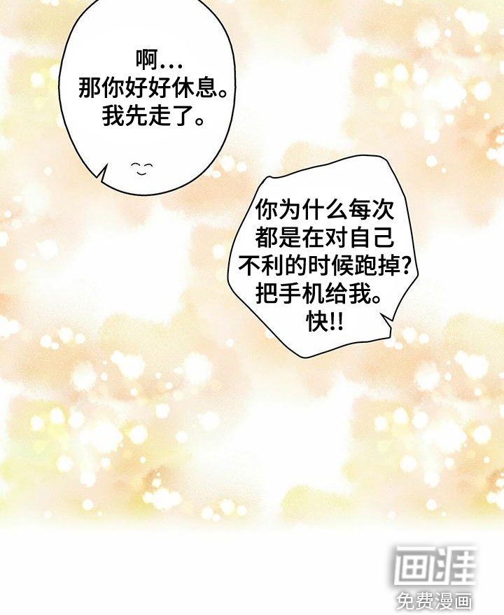 第28章：全名