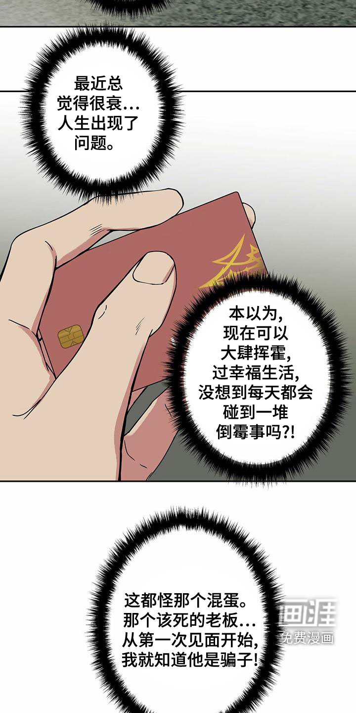 第29章：牵扯