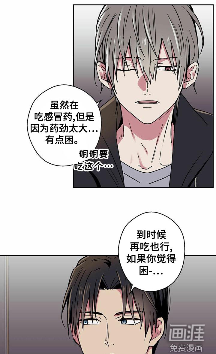 第29章：牵扯