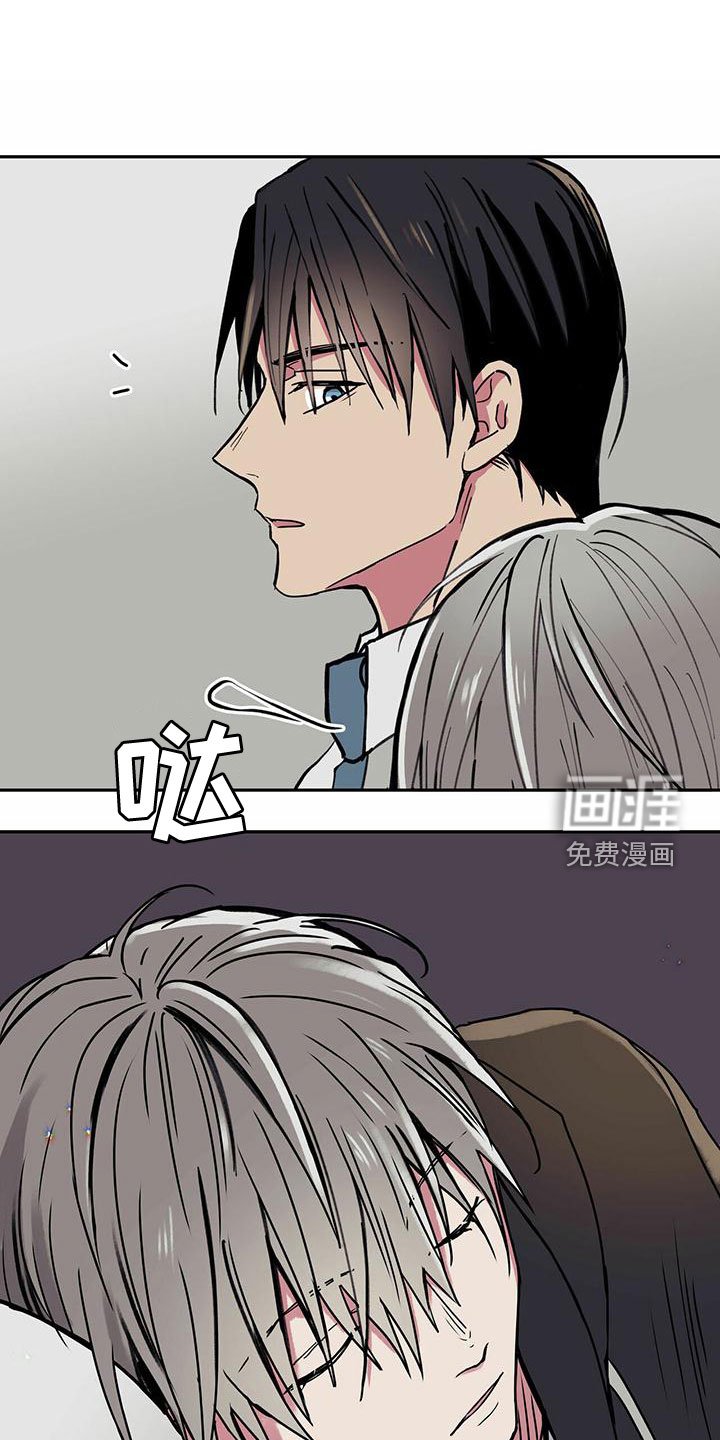 第30章：不要越线