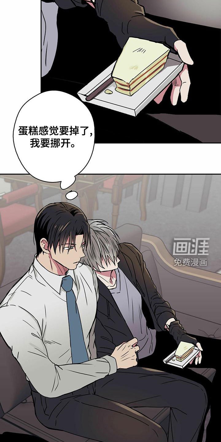 第30章：不要越线
