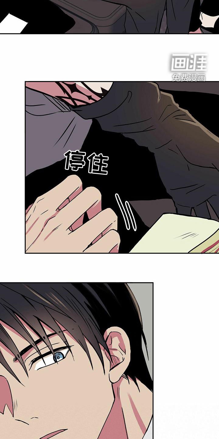 第30章：不要越线