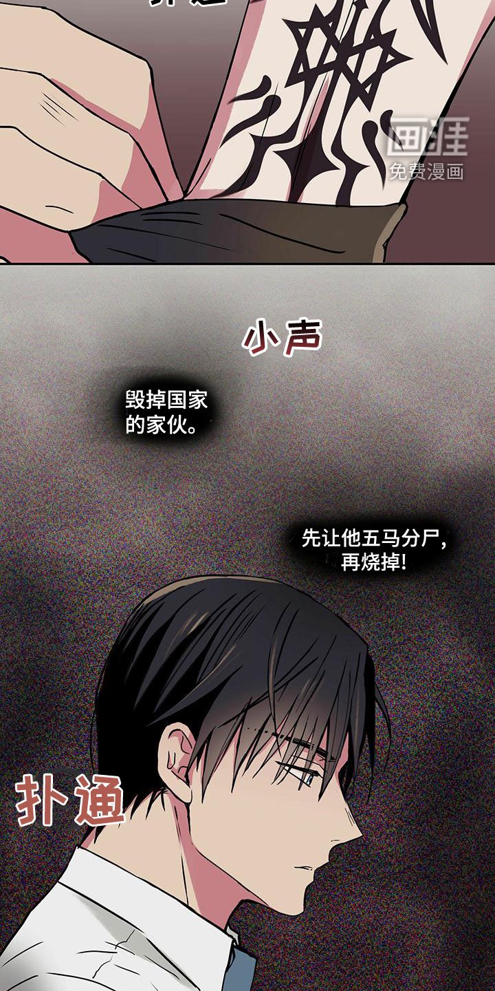 第30章：不要越线