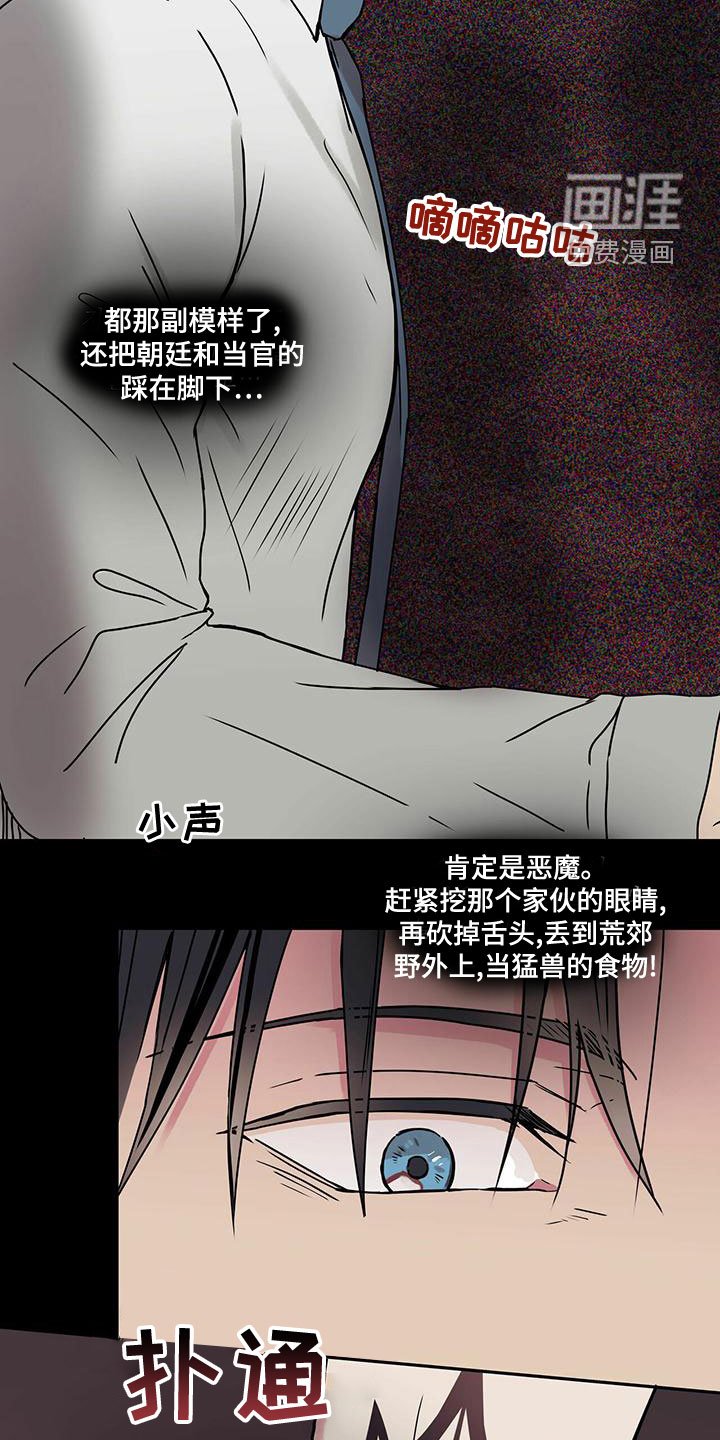 第30章：不要越线