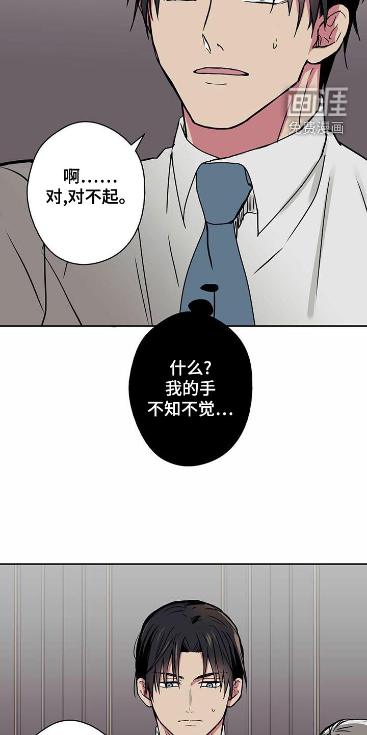 第30章：不要越线