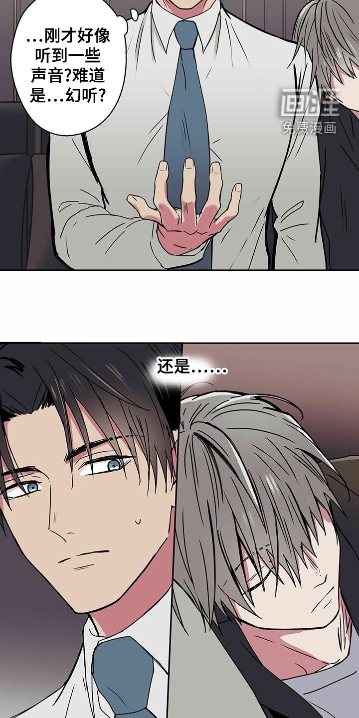 第30章：不要越线
