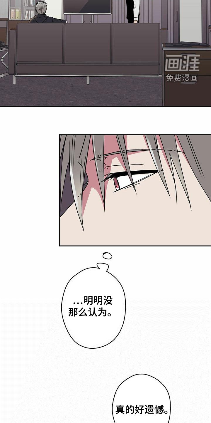 第30章：不要越线