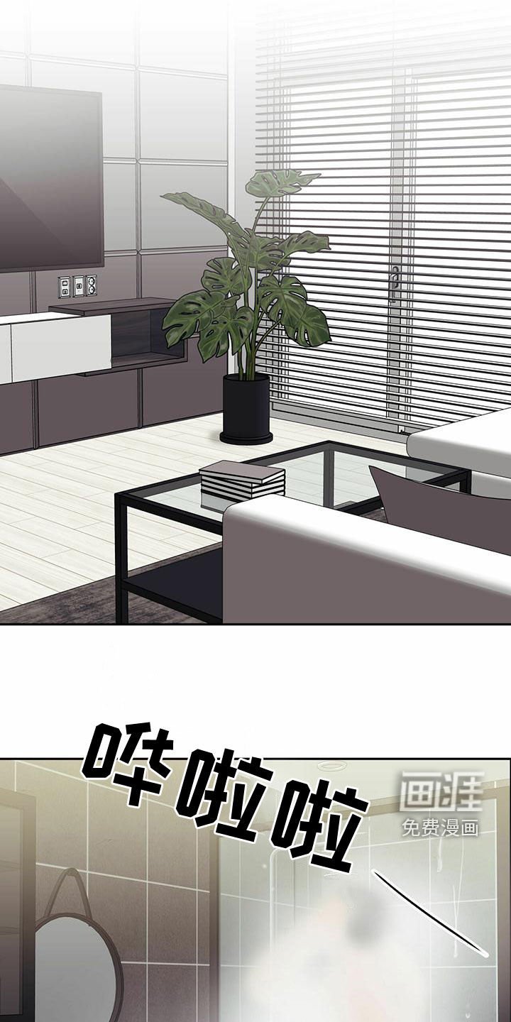 第31章：调查