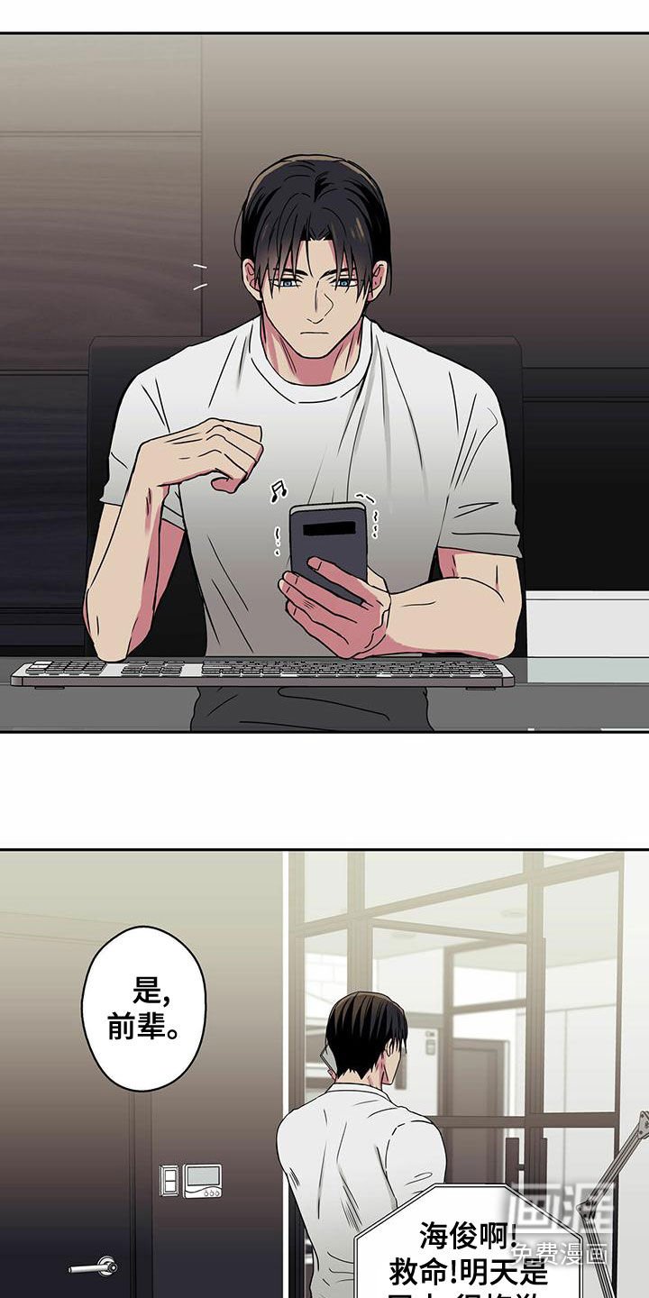 第31章：调查
