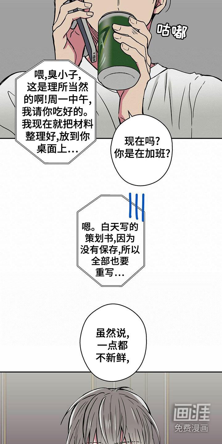 第31章：调查