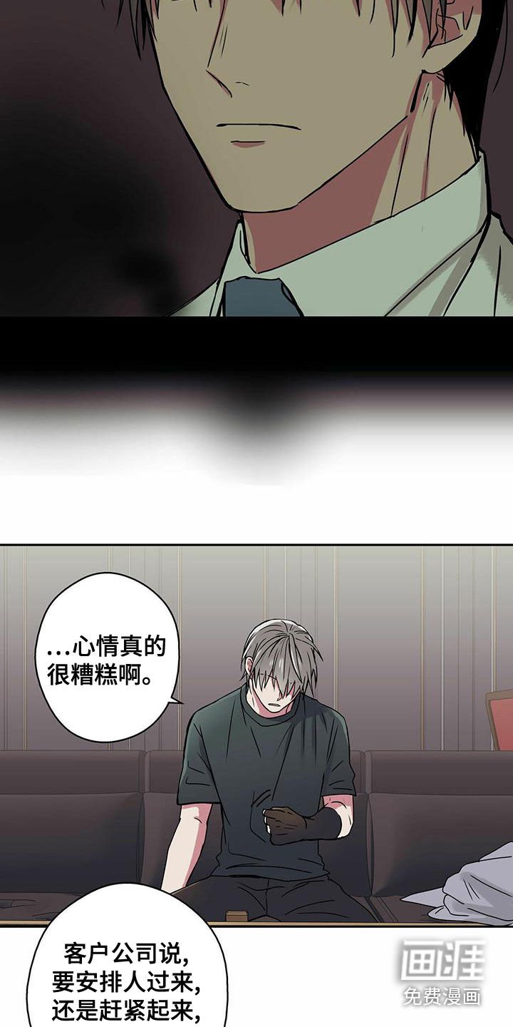 第31章：调查