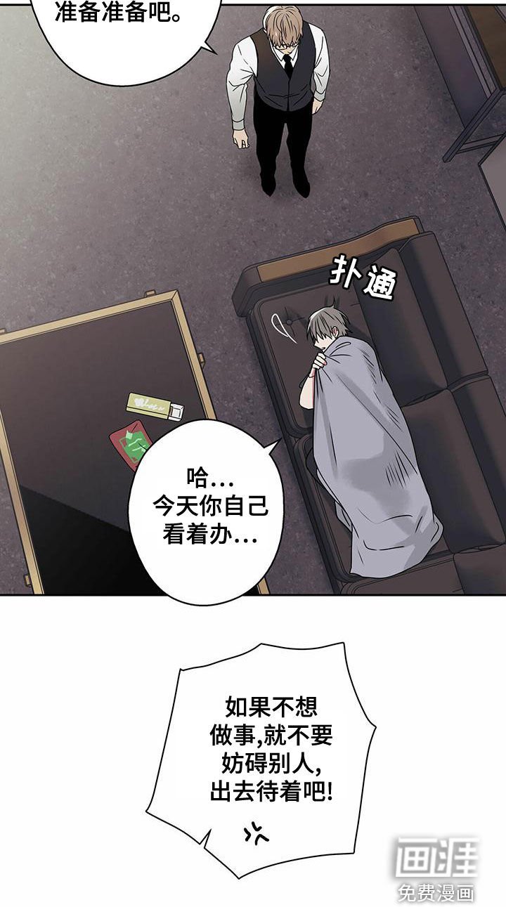 第31章：调查