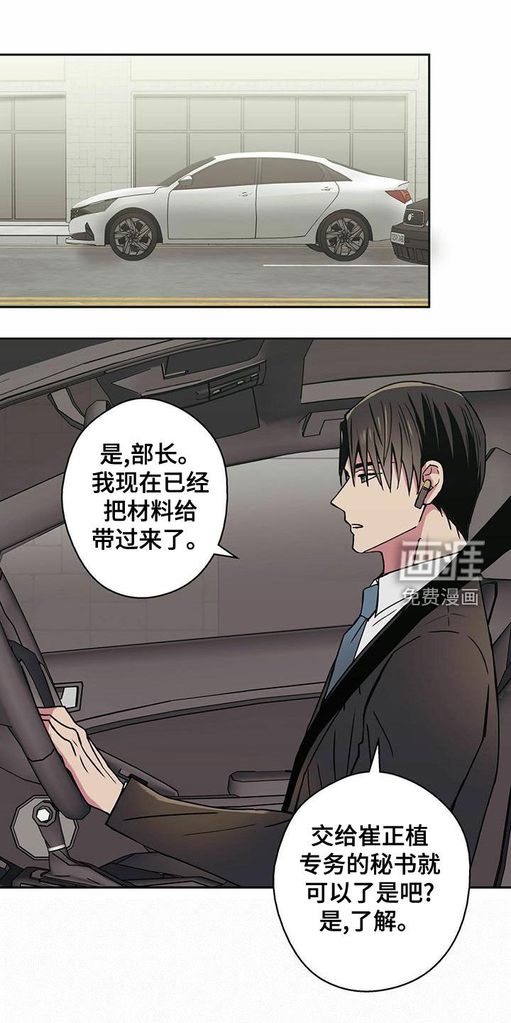 第32章：请吃饭