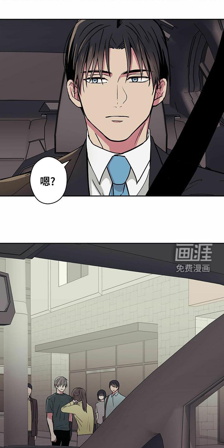 第32章：请吃饭