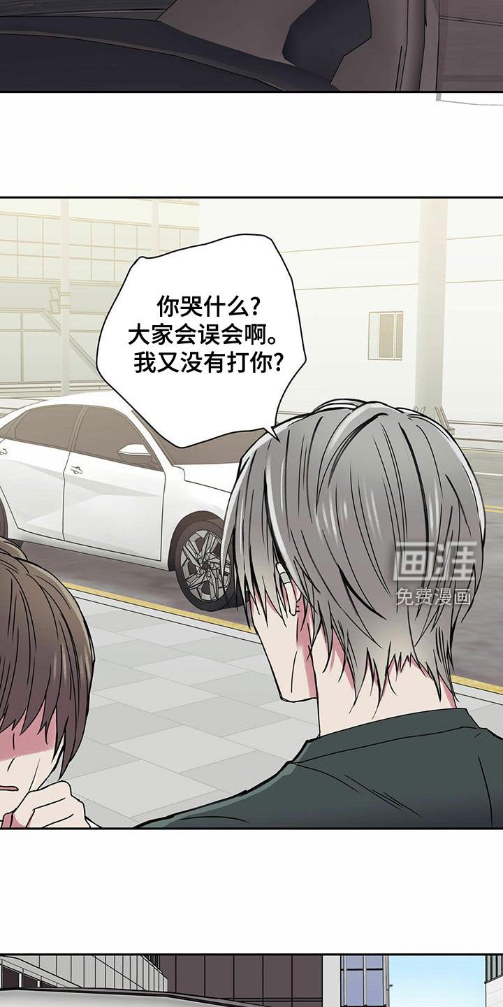第32章：请吃饭