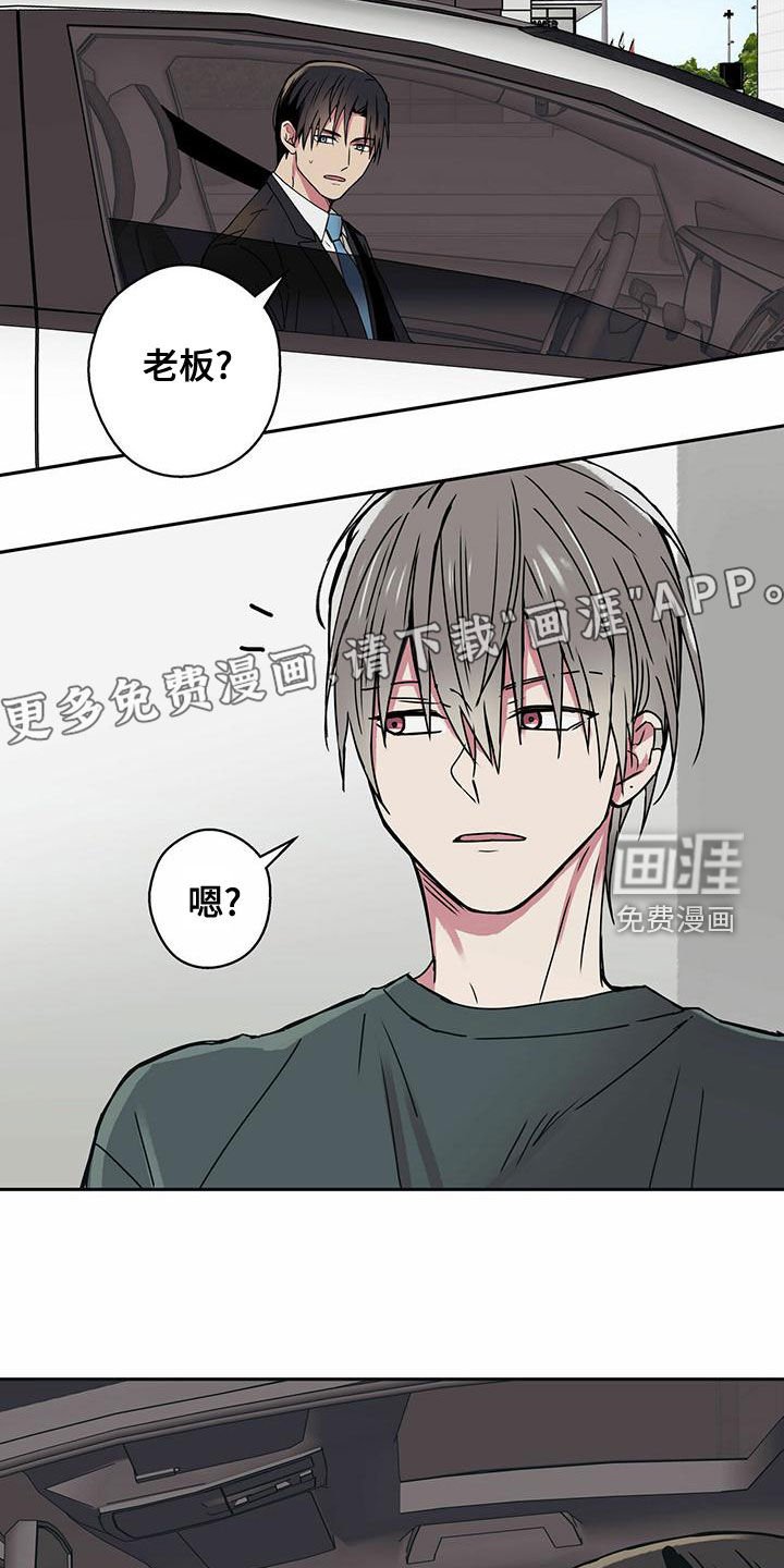 第32章：请吃饭