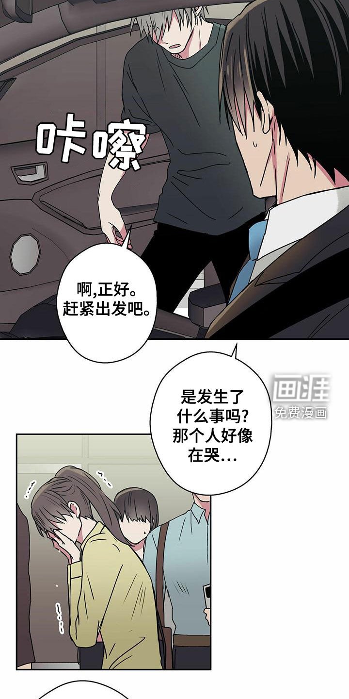 第32章：请吃饭