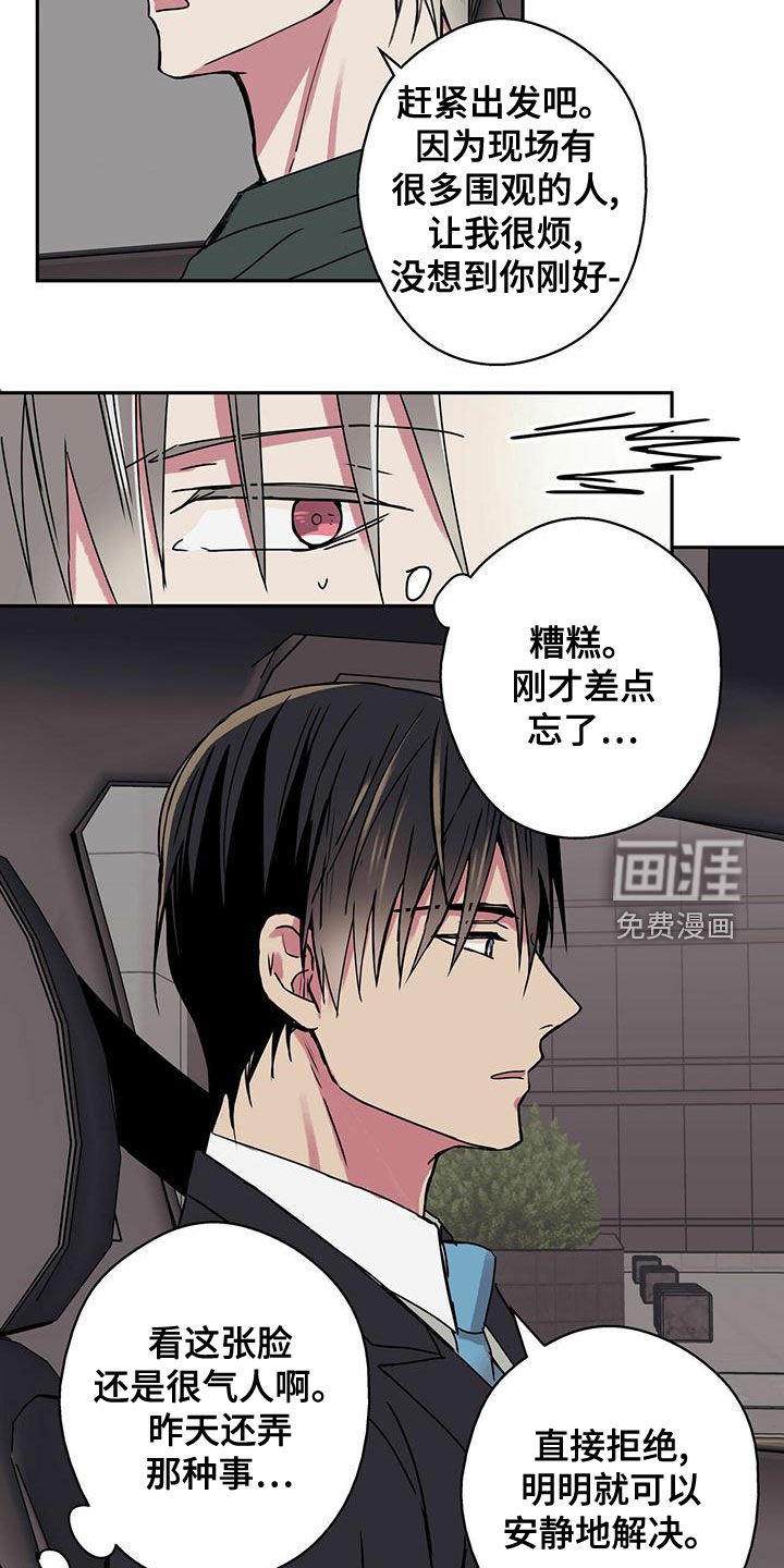 第32章：请吃饭