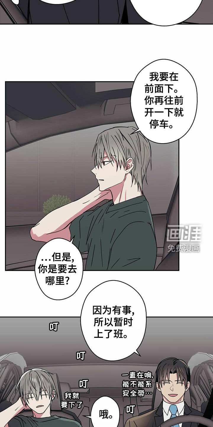 第32章：请吃饭