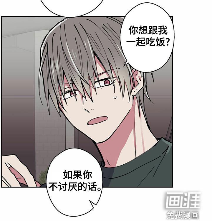 第32章：请吃饭