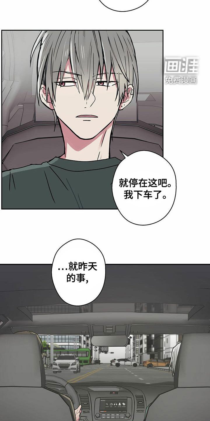 第32章：请吃饭