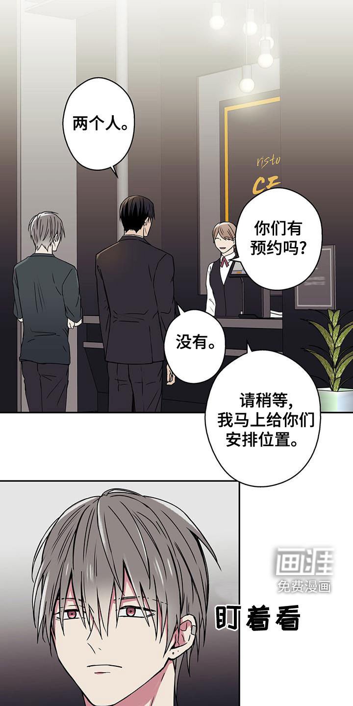 第33章：招待