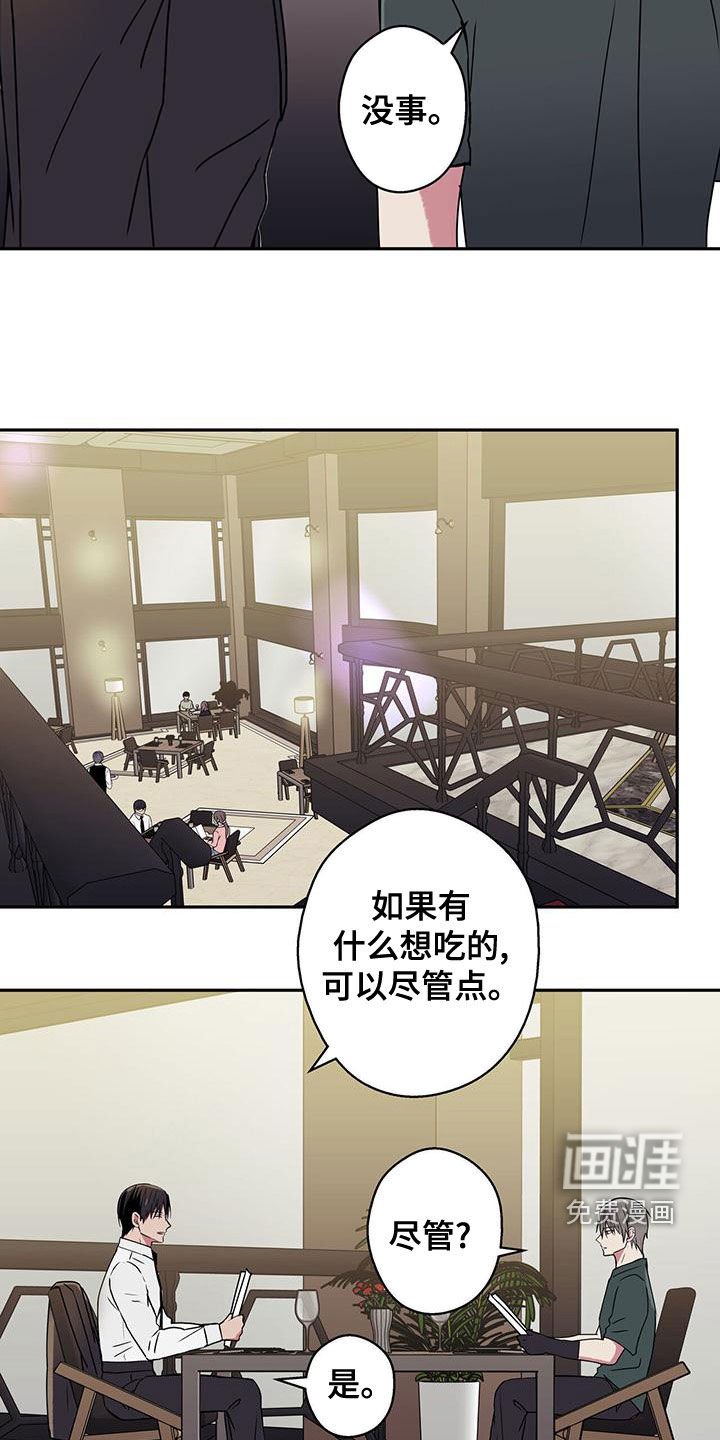 第33章：招待