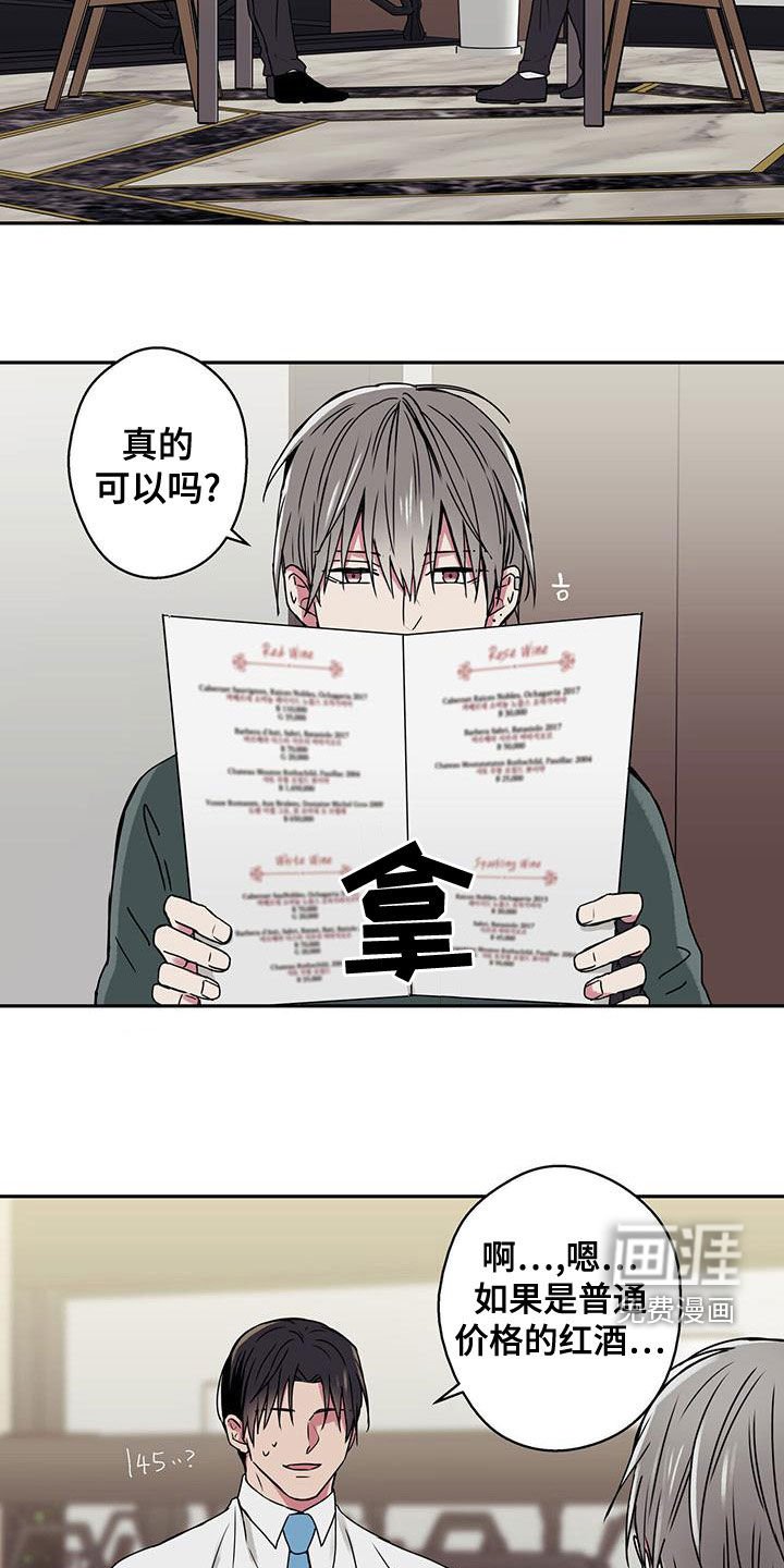 第33章：招待