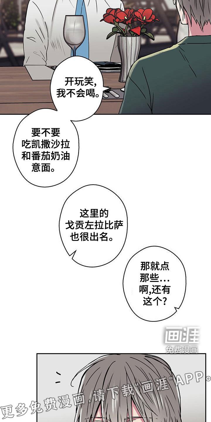 第33章：招待