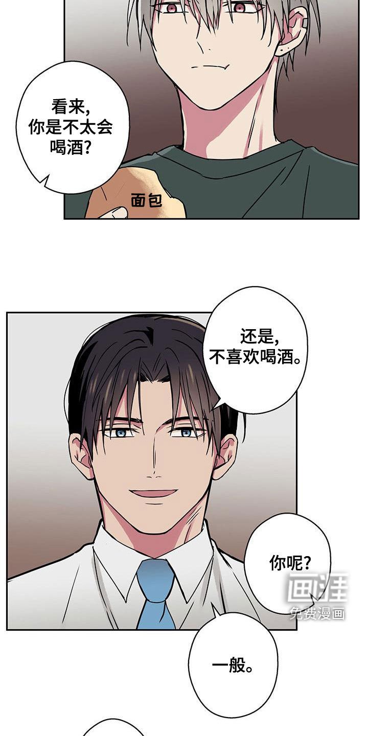 第33章：招待