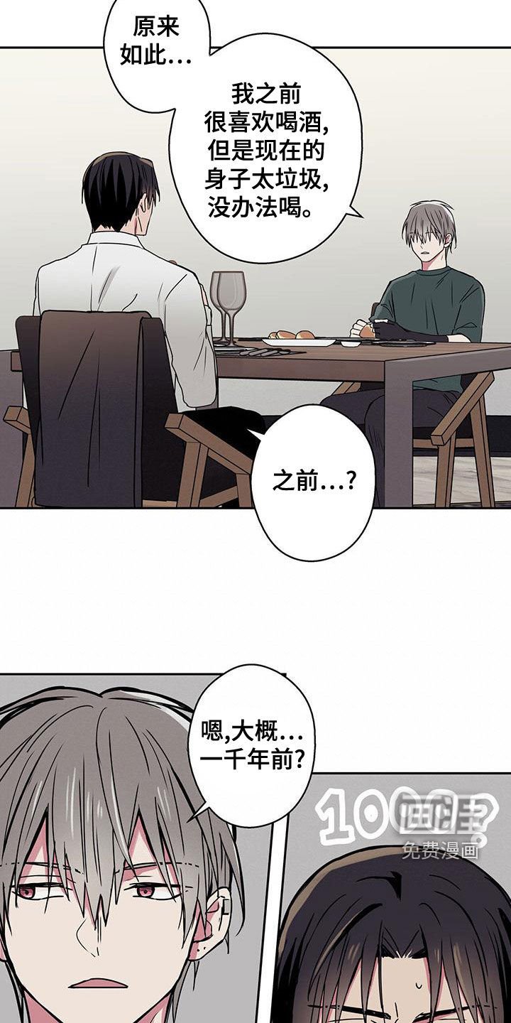 第33章：招待
